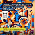 Добавена стойност Добавена стойност